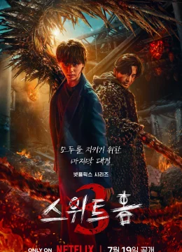 Xem Phim Sweet Home: Thế giới ma quái (Phần 3) Vietsub HD Online