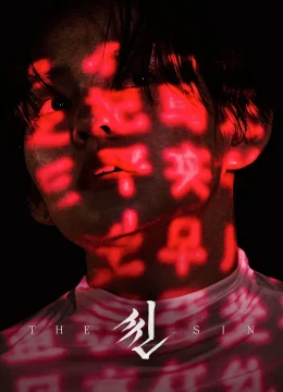 Tà Khúc Triệu Vong