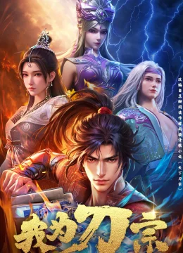 Xem Phim Ta Là Đao Tông Vietsub HD Online