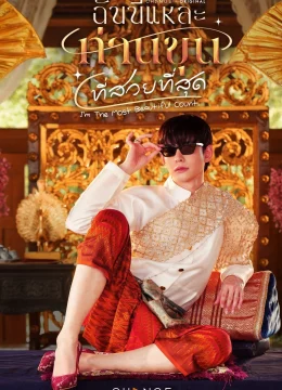 Xem Phim Ta Là Ngài Khun Xinh Đẹp Nhất Vietsub HD Online