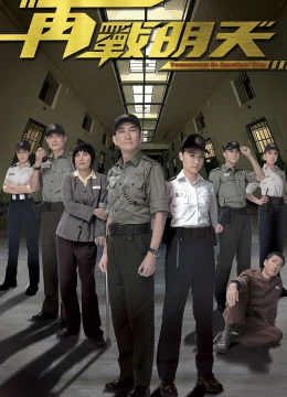 Xem Phim Tái Chiến Minh Thiên Vietsub HD Online