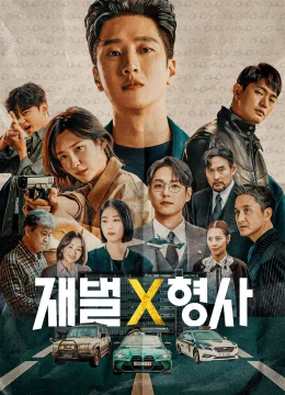 Tài Phiệt và Cảnh Sát