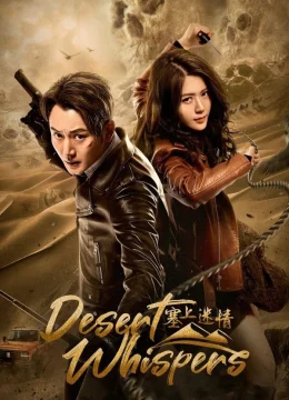 Tái Thượng Mê Tình