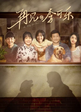 Xem Phim Tạm Biệt, Lý Khả Lạc Vietsub HD Online