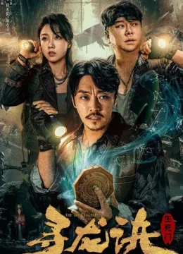 Xem Phim Tầm Long Quyết: Sinh Tử Môn Vietsub HD Online