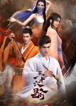 Xem Phim Tam Thập Lục Kỵ Vietsub HD Online