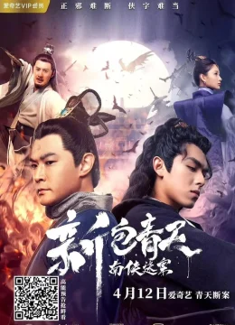 Xem Phim Tân Bao Thanh Thiên Nam Hiệp Kỳ Án Vietsub HD Online