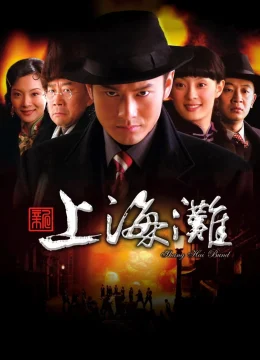 Xem Phim Tân Bến Thượng Hải Vietsub HD Online