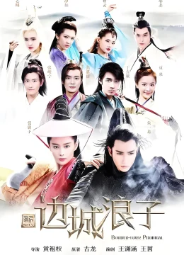 Xem Phim Tân Biên Thành Lãng Tử Vietsub HD Online