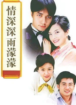 Xem Phim Tân Dòng Sông Ly Biệt Vietsub HD Online