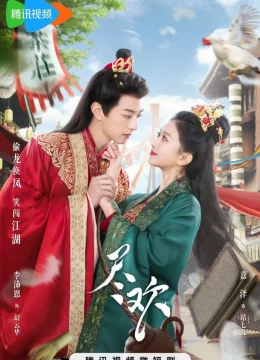 Xem Phim Tẫn Hoan Vietsub HD Online