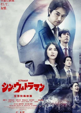 Xem Phim Tân Siêu nhân Điện quang Vietsub HD Online