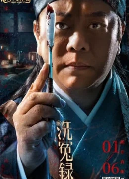 Xem Phim Tân Tẩy Oan Lục Vietsub HD Online