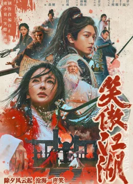 Tân Tiếu Ngạo Giang Hồ: Đông Phương Bất Bại