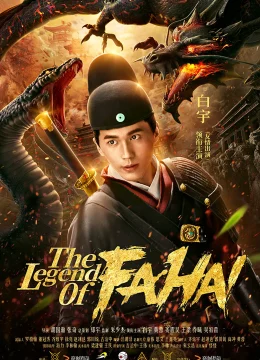 Tập Yêu: Pháp Hải Truyện