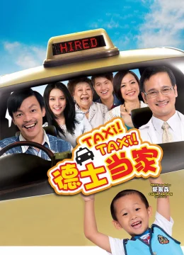 Xem Phim Taxi! Taxi! Vietsub HD Online