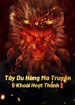 Xem Phim Tây Du Hàng Ma Truyện: Khoái Hoạt Thành Vietsub HD Online