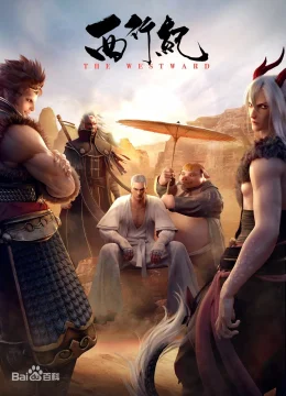 Xem Phim Tây Hành Kỷ (Phần 1) Vietsub HD Online