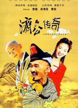 Xem Phim Tế Công Truyền Kỳ 2003 Vietsub HD Online