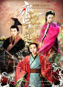 Xem Phim Tề Sửu Vô Diệm Vietsub HD Online