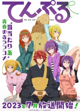 Xem Phim TenPuru: No One Can Live on Loneliness Vietsub HD Online