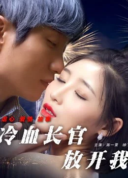 Xem Phim Thà tôi ra ngài cảnh sát trưởng máu lạnh Vietsub HD Online