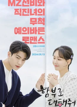 Xem Phim Thách Mà Dám Yêu Vietsub HD Online