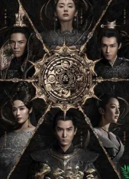 Thái Cổ Thần Vương