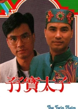 Xem Phim Thái Tử Sinh Đôi Vietsub HD Online