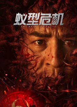 Xem Phim Thảm Họa Kiến Đột Biến Vietsub HD Online