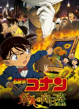Thám Tử Lừng Danh Conan: Hoa Hướng Dương Rực Lửa