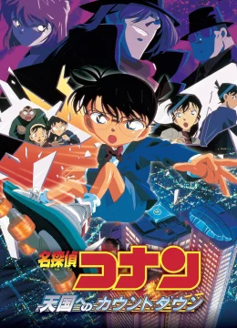 Thám Tử Lừng Danh Conan: Những Giây Phút Cuối Cùng Đến Thiên Đường