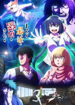 Xem Phim Thám Tử Ngày Nay Thật Điên Rồ! (Mattaku Saikin no Tantei to Kitara) Vietsub HD Online