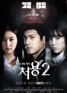 Xem Phim Thám Tử Ngoại Cảm 2 Vietsub HD Online