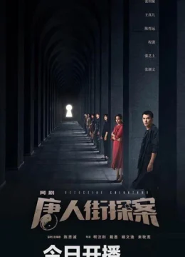 Xem Phim Thám Tử Phố Tàu Vietsub HD Online