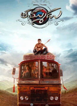 Xem Phim Thammudu Vietsub HD Online