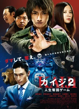 Thần Bài Kaiji 2: Con Bạc Cuối Cùng