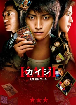 Xem Phim Thần Bài Kaiji Vietsub HD Online