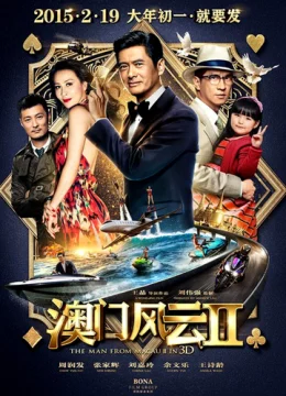 Xem Phim Thần Bài Macau 2 – Đổ Thành Phong Vân 2 Vietsub HD Online