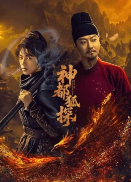 Thần Đô Hồ Thám