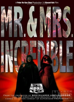 Xem Phim Thần kỳ hiệp lữ Vietsub HD Online