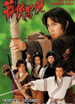 Xem Phim Thần Long Kiếm Hiệp Vietsub HD Online