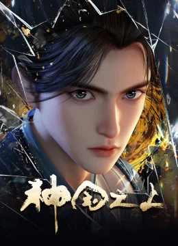 Xem Phim Thần Quốc Chi Thượng Vietsub HD Online