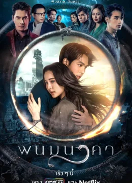Xem Phim Thần Rắn Phanom Vietsub HD Online