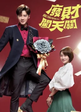 Xem Phim Thần Tài Giáng Thế Vietsub HD Online