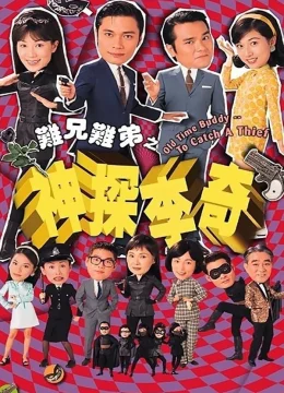 Xem Phim Thần Thám Lý Kỳ Vietsub HD Online