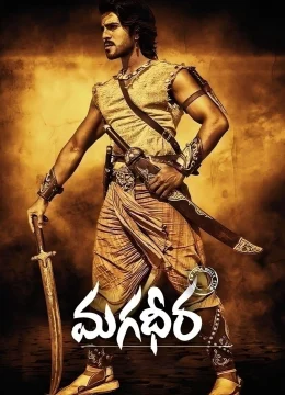 Xem Phim Thần Thoại Ấn Độ Vietsub HD Online