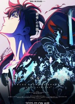 Thăng cấp một mình (Phần 2)