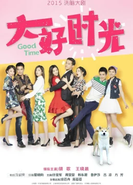 Xem Phim Tháng Ngày Tươi Đẹp Vietsub HD Online