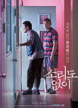 Xem Phim Thanh âm của im lặng Vietsub HD Online